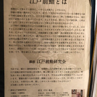 鮨 からく - 