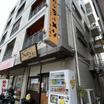 彩色ラーメン きんせい総本家 夢風 - 