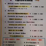 キャセロール - 