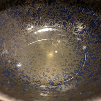 蒼 - 