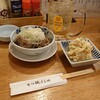 もつ焼 よし田 菊川店