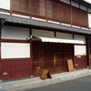 リザルブ珈琲店