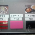 ラーメン二郎 - みそラーメン750円 ※旧価格