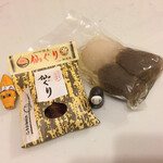 飛猿閣 - 買いました