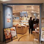 ブーランジェリー ボヌール - ”ブーランジェリー ボヌール 六本木ヒルズ店”の外観。