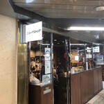 ニューアストリア - 