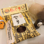 飛猿閣 - 仙ぐり