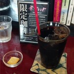 サイトウコーヒー - 