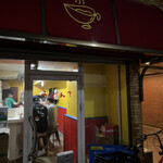 かれーの店 うどん  - 