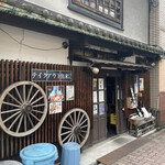 鍋専門店  にぼし - 