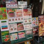 FRESHNESS BURGER - 