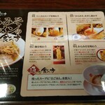 からみそラーメン ふくろう - 