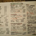 なんくる食堂 - メニュー