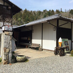 野田屋 竹屋敷 - 