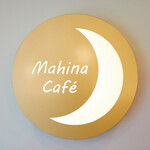 Mahina Cafe - 