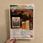 炭火焼うなぎ 東山物産 - メニュー