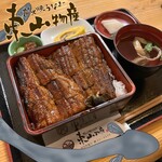 炭火焼うなぎ 東山物産 - 