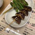 Yakitori Semmon Ginneko - 