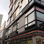 Yamauchi Noujou - 1階はセブンイレブンです。