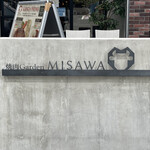 焼肉Garden MISAWA - 外観