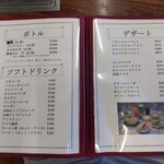 焼肉天国赤坂 - アルコール類も安いね！でも、クリームソーダがメニューにあったとは知らなんだ…