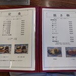 焼肉天国赤坂 - 僅かにある鶏と野菜以外の全てが豚肉なんで、基本的に安くてとうぜんながら、ホルモン定食は今どき¥480！