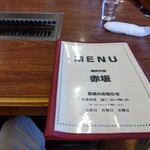 焼肉天国赤坂 - メニュー表紙