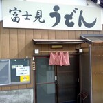 Fujimi Udon - 