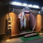 桂花酒楼 - 