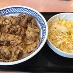 吉野家 - 「牛丼、頭の大盛り、つゆだく」