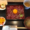 肉屋 黒川 宇治本店