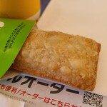 Makudonarudo - アップルパイ(100円)です。