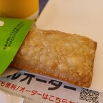 マクドナルド - アップルパイ(100円)です。