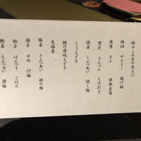 閑臥庵 -  閑臥庵 -