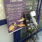 ダバ インディア - 外メニュー