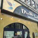 ダバ インディア - 看板