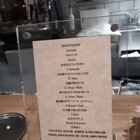 ARMONICO - 