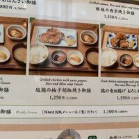 京都石塀小路豆ちゃ 日本橋 - ランチメニュー