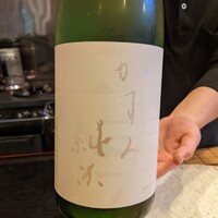 鮨駒 - 