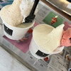 GELATO&CAFFEいざわ苺園 - 