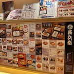 ベントス - 店内メニュー