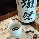 日本酒センター ニューキタノザカ - 獺祭　純米大吟醸45