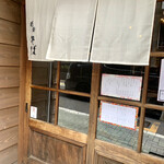 日本酒・おばんざい 梵 - 