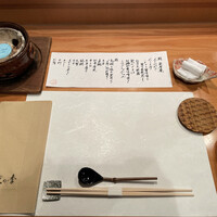 鮨 茶居庵 - 