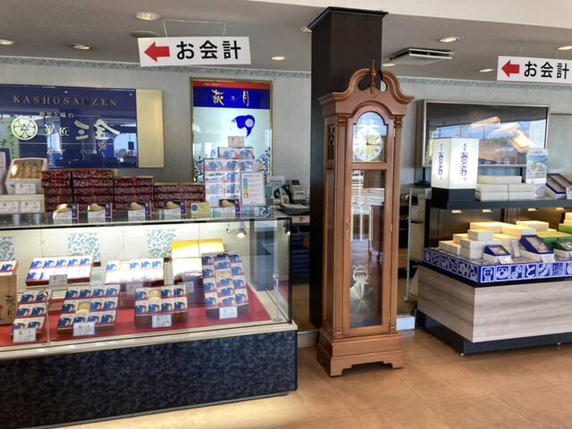 菓匠 三全 仙台南インター店 - 八木山動物公園（和菓子）の写真