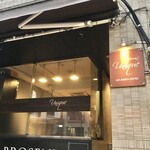 レストランユニック - 