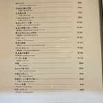 中国料理 jiu - メニュー…アラカルト料理