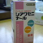 味処 つくし - 飲んでみたいな～～！（笑）