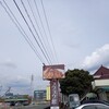 コウヨウ館 浜道店