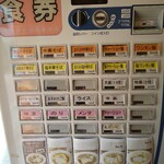 中華そば さわ - 